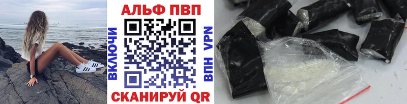A PVP VHQ  Чухлома 