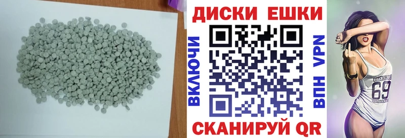 ЭКСТАЗИ 300 mg  blacksprut зеркало  Чухлома 