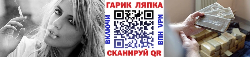 ГАШИШ индика сатива даркнет сайт Чухлома