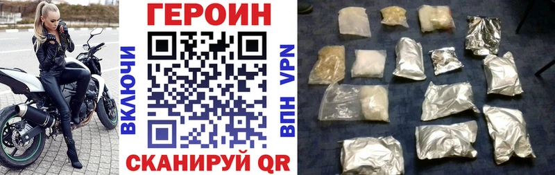 купить   Чухлома  hydra как войти  Героин Афган 