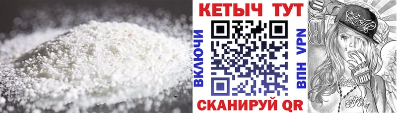 КЕТАМИН VHQ  купить наркотик  Чухлома 