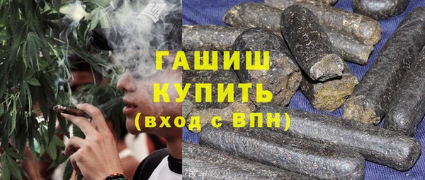 мефедрон VHQ Абдулино
