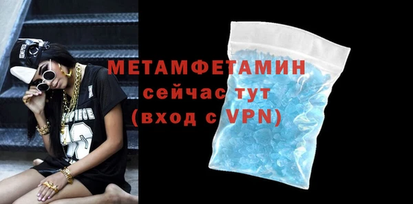 кокаин премиум Елизово