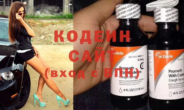 герыч Гусиноозёрск