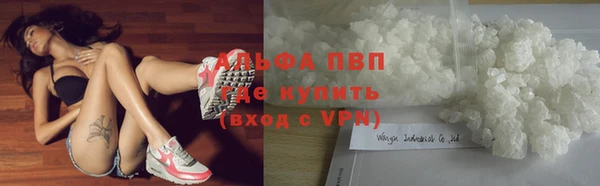 мефедрон VHQ Абдулино