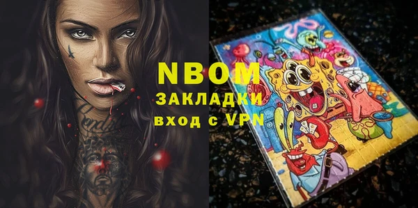 spice Алексин