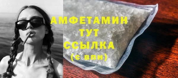 каннабис Абаза