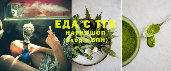 spice Алексин