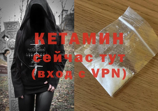 метамфетамин Гусь-Хрустальный