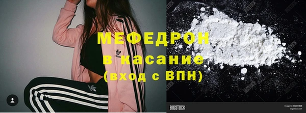 мяу мяу мука Елабуга