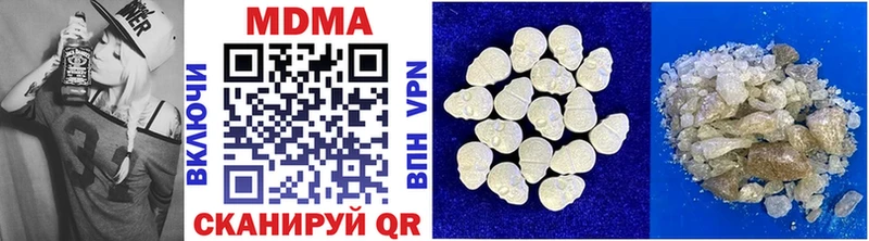 МДМА crystal  omg сайт  Чухлома 