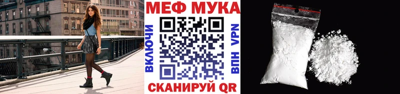 блэк спрут рабочий сайт  Чухлома  Мефедрон кристаллы 