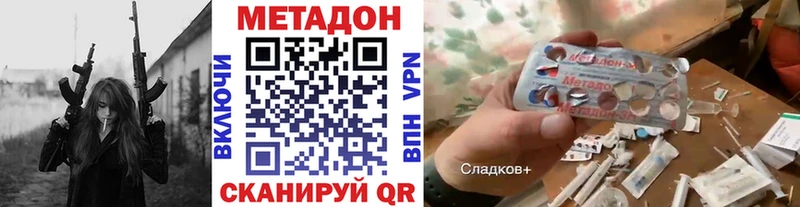 даркнет какой сайт  Чухлома  Метадон мёд 
