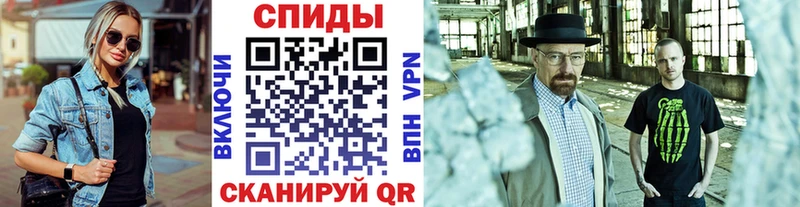 купить  цена  Чухлома  mega ТОР  Первитин Methamphetamine 