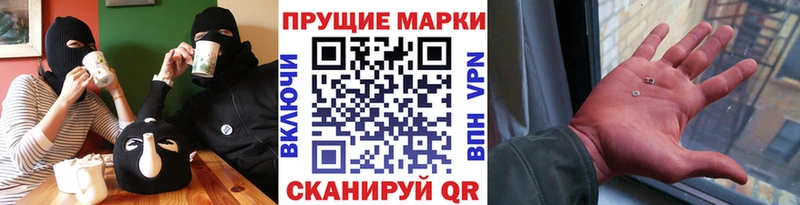 Марки 25I-NBOMe 1,5мг  ОМГ ОМГ ТОР  Чухлома 